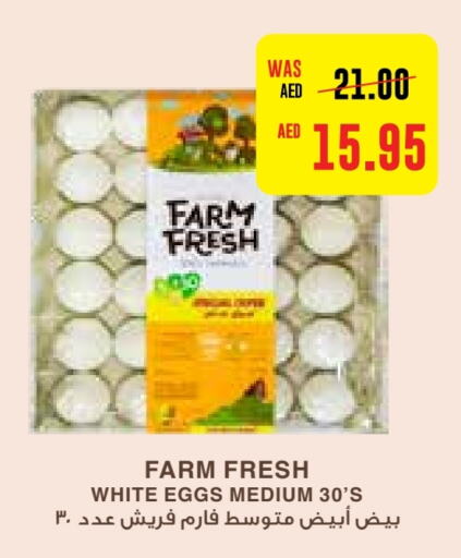 FARM FRESH   in Al-Ain Co-op Society in UAE - Al Ain