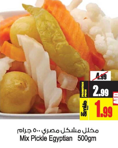  Pickle  in Ansar Gallery in UAE - Dubai