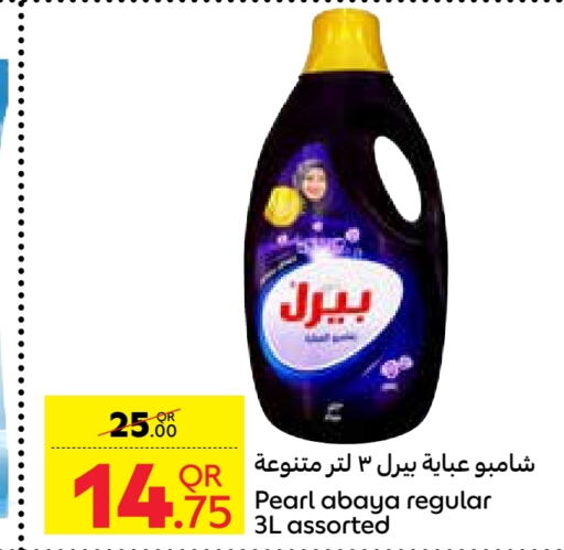 PEARL Abaya Shampoo  in Carrefour in Qatar - Al Shamal