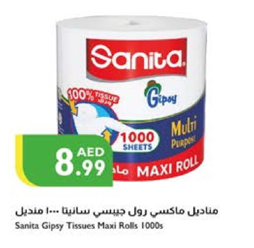 SANITA   in Istanbul Supermarket in UAE - Dubai