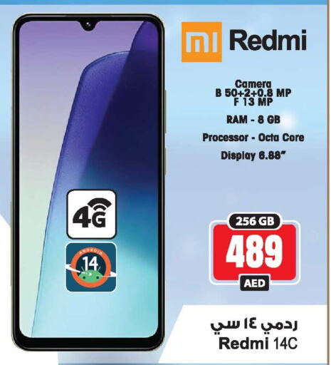 REDMI