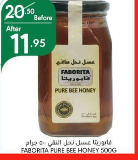  Honey  in Manuel Market in KSA, Saudi Arabia, Saudi - Riyadh