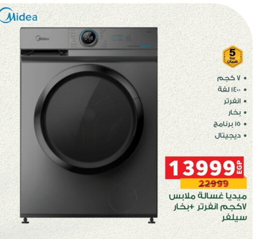 MIDEA