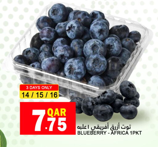  Berries  in Food Palace Hypermarket in Qatar - Al Wakra