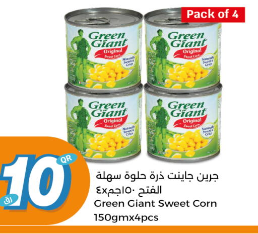 GREEN GIANT   in City Hypermarket in Qatar - Doha