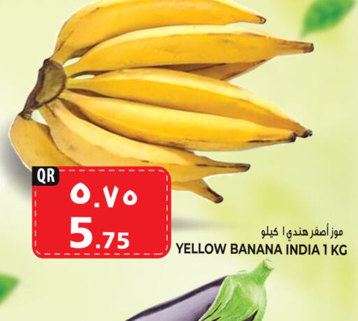  Banana  in Marza Hypermarket in Qatar - Al Daayen