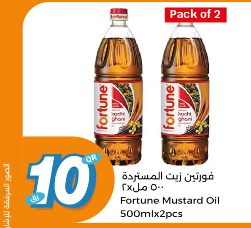 FORTUNE Mustard Oil  in City Hypermarket in Qatar - Doha