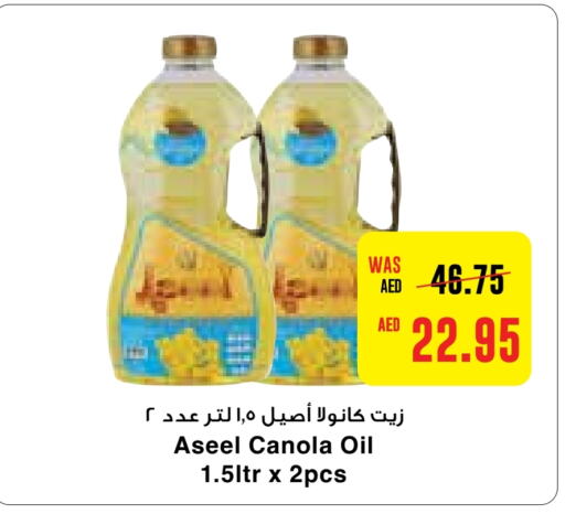 ASEEL Canola Oil  in Abu Dhabi COOP in UAE - Abu Dhabi