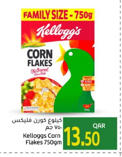 KELLOGGS Corn Flakes  in Gulf Food Center in Qatar - Doha