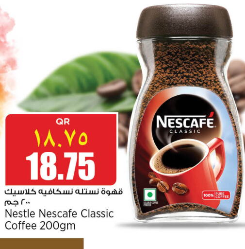 NESCAFE Coffee  in New Indian Supermarket in Qatar - Doha