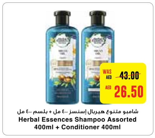 HERBAL ESSENCES Shampoo / Conditioner  in Abu Dhabi COOP in UAE - Abu Dhabi