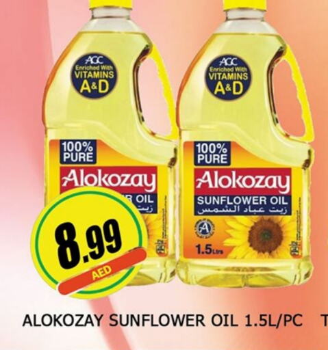  Sunflower Oil  in AL MADINA in UAE - Sharjah / Ajman