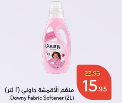 DOWNY Softener  in Hyper Panda in KSA, Saudi Arabia, Saudi - Qatif