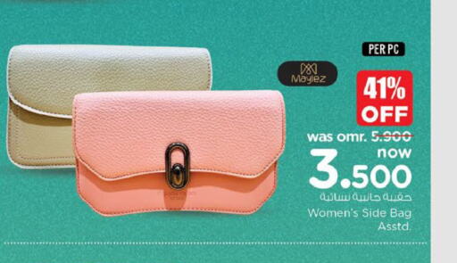  Ladies Bag  in Nesto Hyper Market   in Oman - Muscat