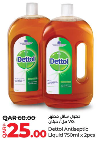 DETTOL Disinfectant  in LuLu Hypermarket in Qatar - Doha