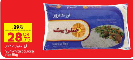  Calrose Rice  in Carrefour in Qatar - Al Daayen