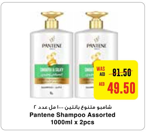 PANTENE Shampoo / Conditioner  in Abu Dhabi COOP in UAE - Abu Dhabi