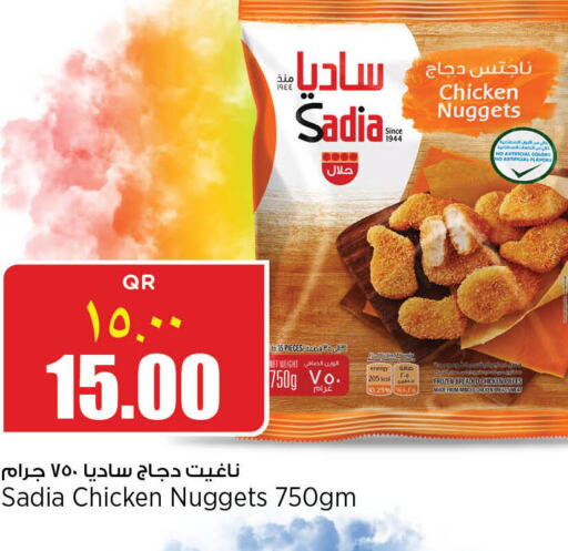 SADIA Minced Chicken  in New Indian Supermarket in Qatar - Doha