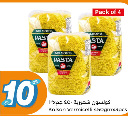  Vermicelli  in City Hypermarket in Qatar - Doha