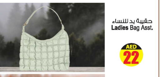  Ladies Bag  in Ansar Gallery in UAE - Dubai