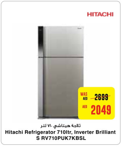 HITACHI Refrigerator  in Abu Dhabi COOP in UAE - Al Ain