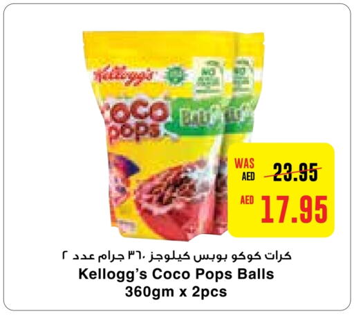 KELLOGGS Cereals  in Abu Dhabi COOP in UAE - Abu Dhabi