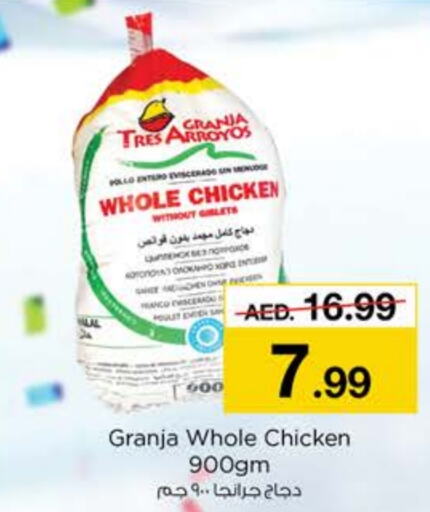  Fresh Whole Chicken  in Nesto Hypermarket in UAE - Ras al Khaimah