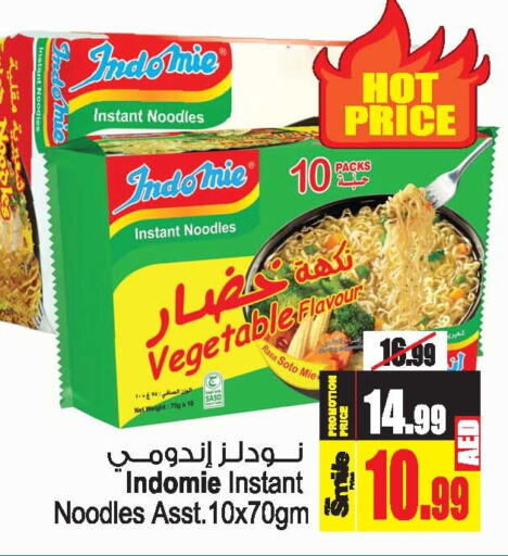 INDOMIE