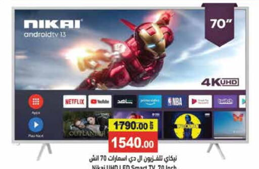 NIKAI Smart TV  in Aswaq Ramez in UAE - Abu Dhabi