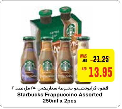 STARBUCKS Iced / Coffee Drink  in Abu Dhabi COOP in UAE - Abu Dhabi