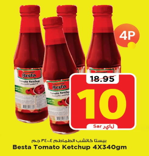  Tomato Ketchup  in Mark & Save in KSA, Saudi Arabia, Saudi - Al Khobar