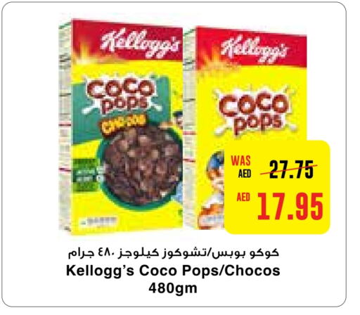 KELLOGGS