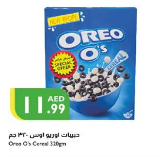 OREO Cereals  in Istanbul Supermarket in UAE - Dubai