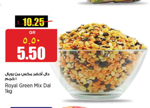    in Retail Mart in Qatar - Al Shamal