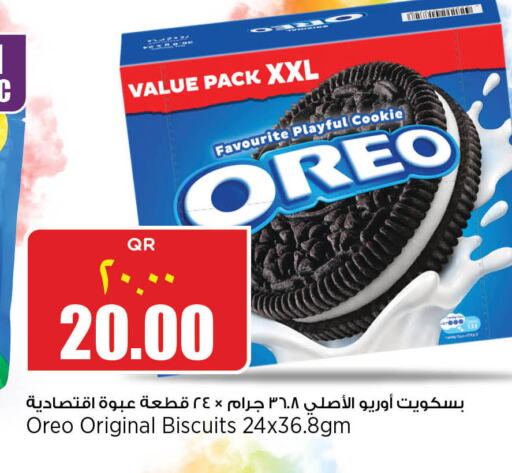 OREO   in New Indian Supermarket in Qatar - Doha