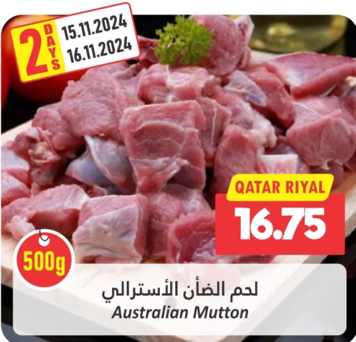  Mutton / Lamb  in Dana Hypermarket in Qatar - Al-Shahaniya