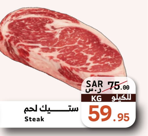    in Mira Mart Mall in KSA, Saudi Arabia, Saudi - Jeddah