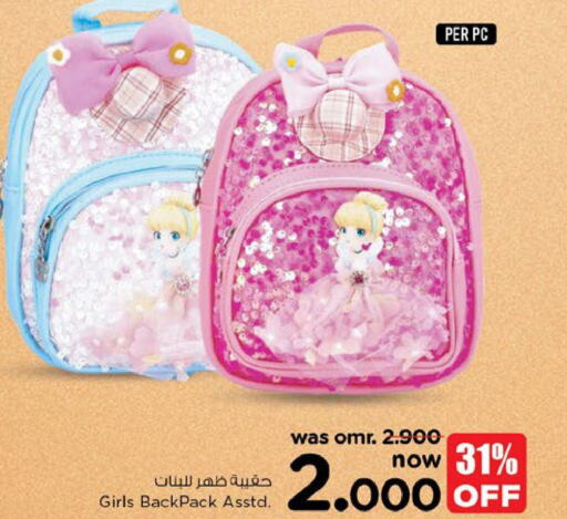  School Bag  in Nesto Hyper Market   in Oman - Muscat