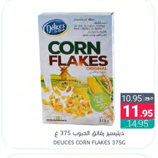  Corn Flakes  in Muntazah Markets in KSA, Saudi Arabia, Saudi - Dammam