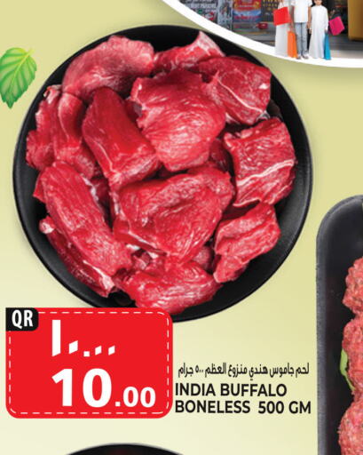  Buffalo  in Marza Hypermarket in Qatar - Al Daayen