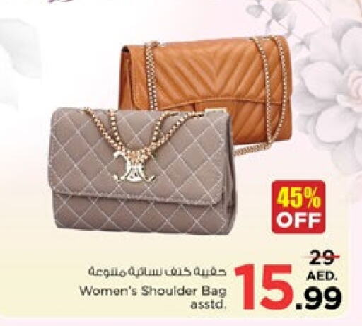  Ladies Bag  in Nesto Hypermarket in UAE - Sharjah / Ajman