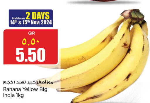  Banana  in Retail Mart in Qatar - Al Daayen