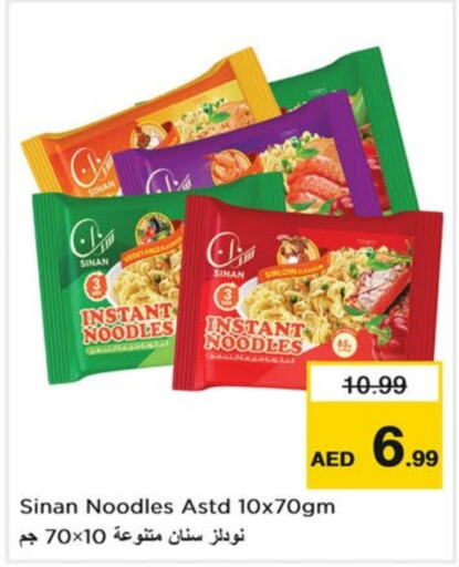 SINAN Noodles  in Last Chance  in UAE - Fujairah