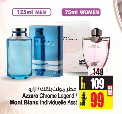 MONT BLANC   in Ansar Mall in UAE - Sharjah / Ajman