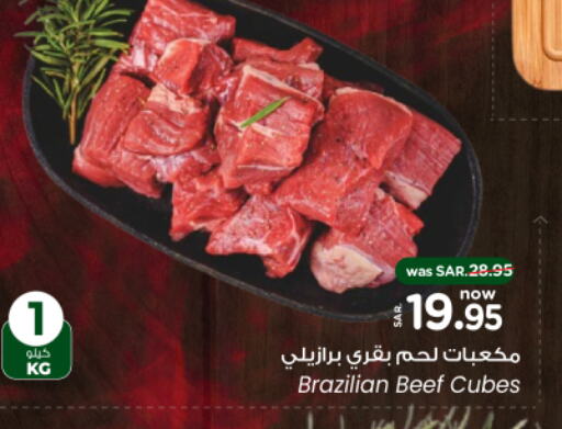  Beef  in Nesto in KSA, Saudi Arabia, Saudi - Riyadh