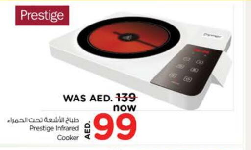  Infrared Cooker  in Nesto Hypermarket in UAE - Sharjah / Ajman