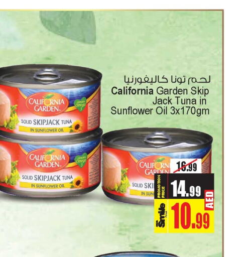 CALIFORNIA GARDEN Tuna - Canned  in Ansar Gallery in UAE - Dubai