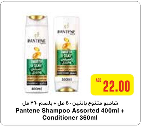 PANTENE