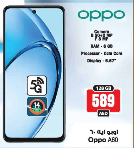 OPPO