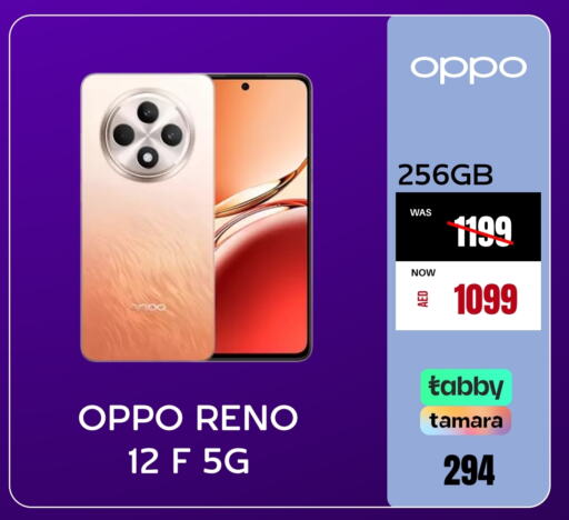 OPPO   in Britstar Mobiles in UAE - Abu Dhabi